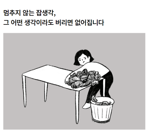 (크기변환)효과2.png