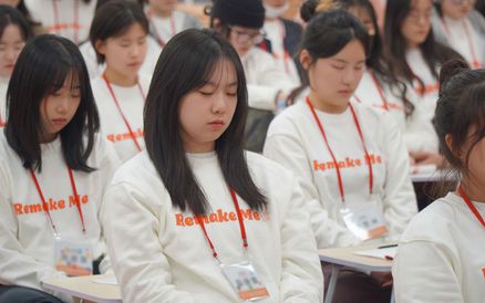 마음수련 대학생캠프 사진입니다