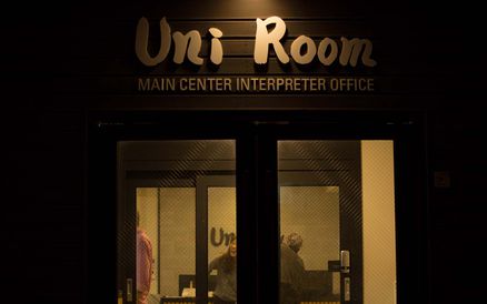 마음수련 통역실입니다