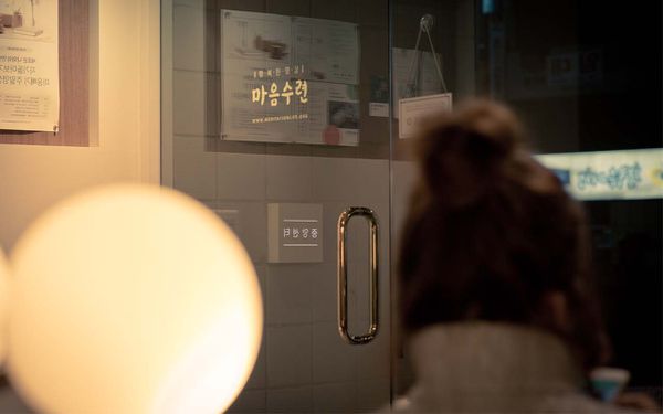 마음수련 센터 사진입니다.